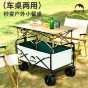 露營推車 露營車 野餐車 擺攤車 摺疊推車 購物車 野餐 戶外露營車可摺疊手推車野外野營野餐營地車拉桿小推車擺攤小拖車