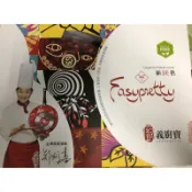 現貨義廚寶32公分新絕色/愛樂加深炒鍋（不含鍋蓋鍋鏟）