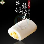 快速出貨 🚚 現貨 QQINU 鮮奶 銀絲卷 5入 450克 港橋 冷凍食品 點心 早餐 饅頭