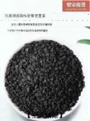 85折下殺 韭菜籽悲韭菜子粉的功效野生炒熟的菲菜籽韮菜籽枸 杞cha《滿299出貨》