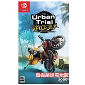 【NS遊戲片】SWITCH Urban Trial PLAYGROUND 花式單車✪中文版全新品✪嘉義樂逗電玩館