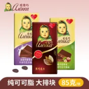 ✨新品特惠  愛蓮巧俄羅斯進口大頭娃娃奶巧克力85g大闆純可可脂夾心巧克力