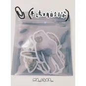 𝙢𝙪_𝙘𝙝𝙪𝙯_||現貨|| 霧霾藍 透明 包裝袋 半透明 自封袋 明信片 方卡 自黏袋 貼紙包 小卡 禮品袋 打包袋
