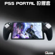 數碼遊戲 PS5 PORTAL 搖桿套  保護套 手柄果凍套 矽膠套 搖桿 PORTAL周邊