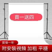 【小七新品】攝影背景布拍照背景架伸縮桿折疊支架直播間架子便攜綠幕綠布摳像可移動板白布紙吸光網紅掛布布景拍攝道具墻