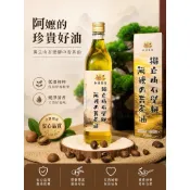 弘偉商行自產自銷阿嬤的苦茶油/100%台灣純苦茶油/已完成化驗