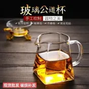 【品質保證】現貨玻璃公道杯 透明創意功夫茶具配件 方形玻璃公杯茶海廠家批發日式茶具 家用茶具 簡約茶具 紫砂茶