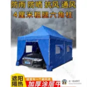 現貨客製化 車棚停車棚傢用伸縮遮陽棚雨棚戶外防雨防曬移動車庫四腳大傘帳篷#遮雨棚 停車棚 遮陽棚