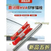 👏台灣出貨👏精品喜利得化學錨栓德國進口喜得利化學螺栓m8 m12 m16膨脹不銹鋼化錨