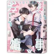 籠中翎 番外別冊 小箐嵐。劣等情事 小說 下馬飲君酒。長生君 純情-班長大人的告白呻吟 再刷，長鴻。敘娜《聽見鐘樓的心跳