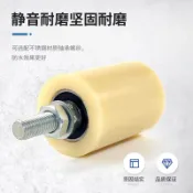 定向固定件滑輪大門尼龍滾輪鐵門軌道上輪推拉門尼龍輪加厚導向輪