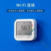 特惠/青萍二氧化碳氣體檢測儀室內CO2濃度計報警器溫濕度儀氣體測試儀（廠商直發咨詢運）