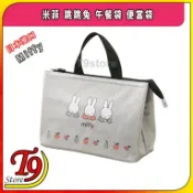【T9store】日本進口 Miffy (米菲) 跳跳兔 午餐袋 便當袋