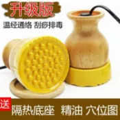 🔥臺灣出貨🔥【4817人收藏】陶瓷溫灸儀理療颳痧扶經絡溫灸罐漢灸儀電熱磁療能量養生罐按摩儀 溫灸機 溫灸儀 熱灸儀