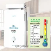 (店+)【SAKURA 櫻花】台中 北屯 實體店面  GH- 1206 新型無氧銅水箱 12公升 熱水器 抗風專用