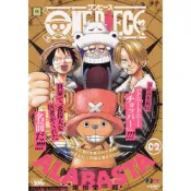 [TP小屋](全新有貨) 日文漫畫 航海王 海賊王 JUMP REMIX 2026年 新封面再版 第6卷 砂之國篇 喬巴
