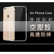 歐珀 OPPO A6X / A6S 高透空壓殼 防摔殼 氣墊殼 軟殼 手機殼