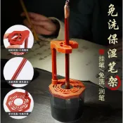 韓非子小舖~ 台灣現貨 免洗多用毛筆架/保溼毛筆掛/筆精靈