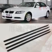 臺灣出貨🚚BMW寶馬3系E90 水切條 外水切壓條 車門玻璃外壓條318i前后門邊320i飾條325i330i