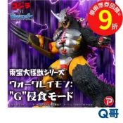 BANDAI 萬代 X-PLUS 東寶大怪獸 戰鬥暴龍獸 G侵蝕模式 PB商店 哥吉拉 數碼寶貝 聯名 公仔 模型 Q哥