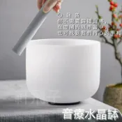 寓偉 純水晶缽音缽 6~12寸 冥想瑜伽頌缽 靜心淨化 聲音療癒 音療輪 宗教用品佛音缽 音樂碗 乳白頌缽 最高級品質