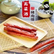 阿娘味 高粱酒豬肉條 【合迷雅旗艦館】〈肉乾/肉條〉