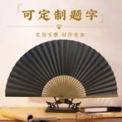 新品空白摺扇子中國風國潮風古風扇摺疊紙扇來圖定製男女漢服隨身絹扇嚴選