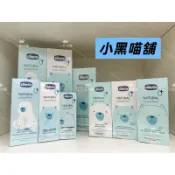 小黑喵舖—Chicco原生脂系列-嬰兒泡泡露/嬰兒香水/四合一護膚膏/按摩油/潤膚乳液/洗髮沐浴露二合一