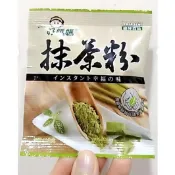 【嚴選SHOP】好媽媽 靜岡抹茶粉 10g 小包裝 原裝 惠昇 抹茶粉 使用日本靜岡抹茶粉 可沖泡飲製冰淇淋【Z106】