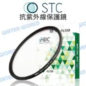 【中壢NOVA-水世界】STC 抗紫外線保護鏡 58mm 62mm 67mm 72mm UV 新版鋁環 MCUV