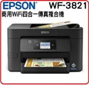 賣電腦 【雙十購物節 每日一物】EPSON WF-3821 四合一傳真複合機