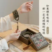 【巴黎精品】現貨+預購 佛珠108顆念珠-綠檀木8/10/12mm菩提蓮花男女手串3款a1ez28