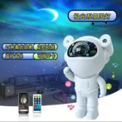 不二屋 藍芽音樂星空燈 太空人投影燈 藍牙音響 小夜燈 臥床浪漫氣氛燈 USB充電 送禮推薦 靜謐藍 智能遙控 3D投影