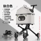 【寵物推車】寵物貓咪狗狗外出輕便推車提籃可分離一鍵收車中小型犬貓代步旅遊