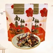 【給力食品】南棗核桃糕250g 南棗火山豆200g  任選1包組(海藻糖製作 低糖 高比例核桃配方 軟Q不甜膩)