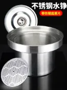 全球選品1館 生活百貨 加厚不鏽鋼牛雜桶水錚尾錚粿條湯粉湯鍋桶蒸錚面錚鴛鴦煮麵桶商用