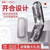 TENGA全日本進口Flip異次元Zero飛機杯男用品成人0器自動電動手動