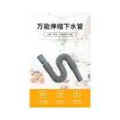 (店+)極光商城-洗手盆伸縮管下水管防臭排水管下水軟管洗臉盆面盆台盆下水器配件