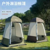 十木屋 【含稅含運】戶外便攜更衣帳篷洗澡沐浴淋浴換衣簡易移動廁所野外釣魚露營 快速出貨S