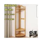 (店+)限時免運 轉角置物架 實心純竹 衣帽架 轉角衣帽架 落地臥室 實木 角落 掛衣架 門口 立式 室內 簡易衣架子 多功能