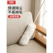 🎉可開發票🎉好媳婦靜電除塵撣家用打掃雞毛撣子可伸縮水洗車用清潔掃灰塵神器