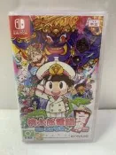 夢幻電玩屋 全新 NS 桃太郎電鐵 ～昭和 平成 令和 也是定番！～ 中文版 #78135