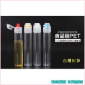 【 旅行蜂蜜瓶120g 】擠壓便利 擠壓式 蜂蜜瓶子 帶蓋密封 迷你塑膠瓶 密封罐 迷你蜂蜜瓶 收納罐 蜂蜜分裝瓶 廠家