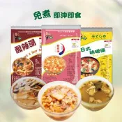 【生活市集】【蘇伯湯】 即食沖泡湯任選(韓式泡菜湯／日式味噌湯／酸辣湯) 速食湯品 登山
