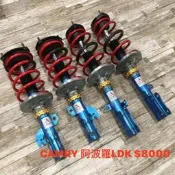 【品太】-(保固四個月) CAMRY 阿波羅LDK 避震器 極新品 整新品