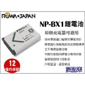 數配樂 ROWA for SONY NP-BX1 電池 USB 雙槽 充電器 RX100 VII RX100M7 ZV1