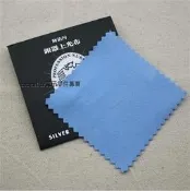 專業擦銀布銀飾拋光布銀器上光布銀飾清潔保養布 277-01351