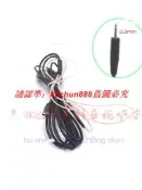 現貨原裝博士BOSE天線LifeStyle AV18 AV38AV48 MC1音響增強天線2.3mm