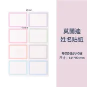 (店+)name tag 姓名貼 名牌 空白貼 物品貼 分類貼 彩色名稱標籤貼紙 告示牌 姓名貼紙 名牌夾 標示牌