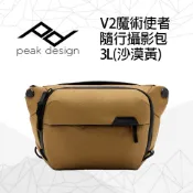 PEAK DESIGN V2 魔術使者隨行攝影包 3L (沙漠黃) Everyday Sling 3L v2